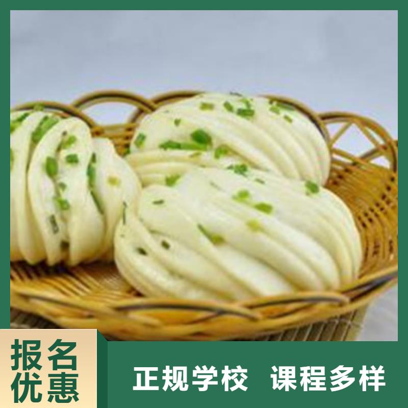 中西面點(diǎn)培訓(xùn)_學(xué)數(shù)控機(jī)床UG編程學(xué)費(fèi)多少錢學(xué)真本領(lǐng)