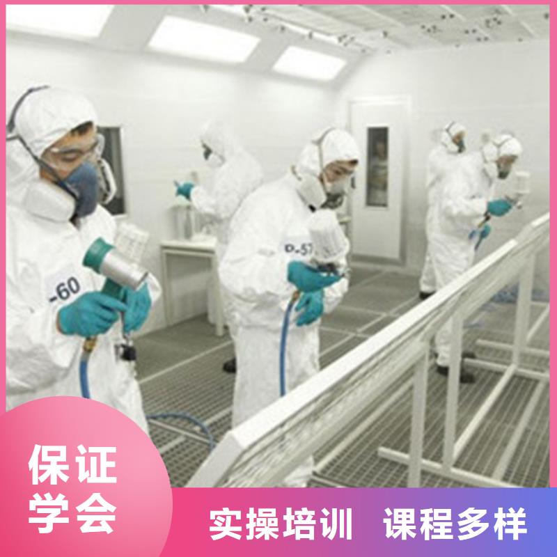 附近的汽车美容装具技校|学钣金喷漆一般都去哪里|