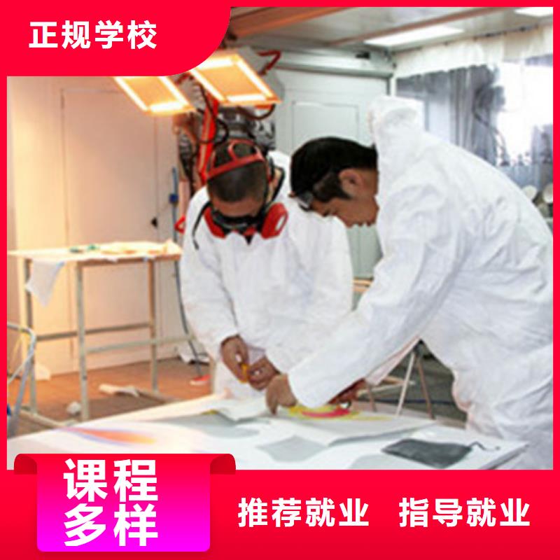 隆化美容装具学校报名地址|较好的汽车美容装具学校