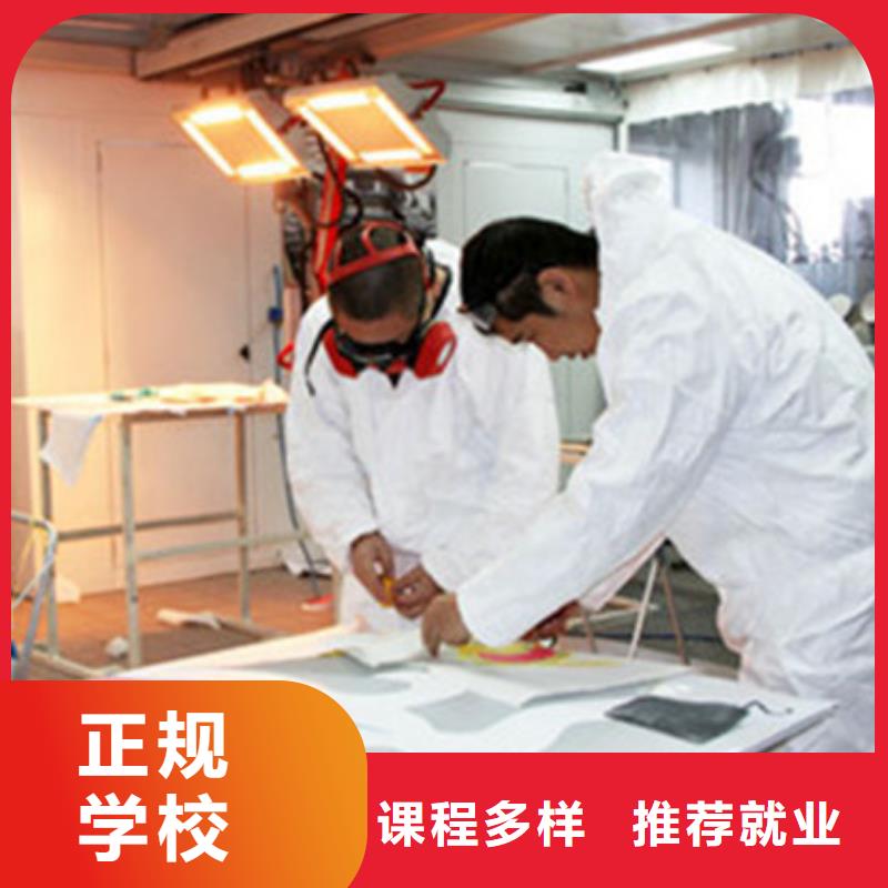 汽车美容装具培训课程多样