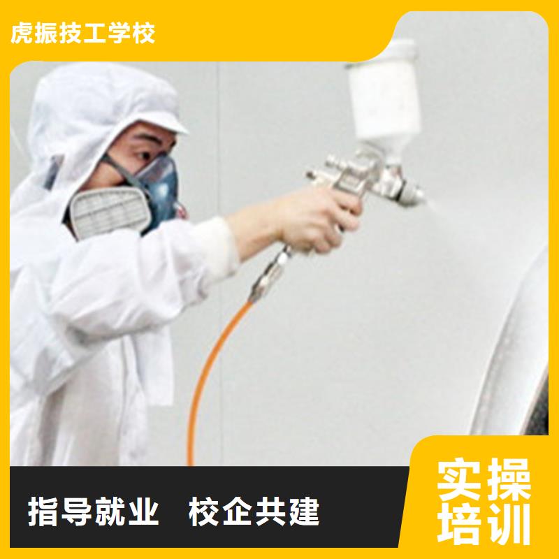 學(xué)汽車美容裝具去哪里好汽車裝飾裝潢學(xué)校報名電話