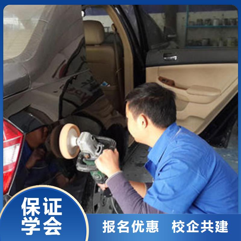 專業(yè)隱形車衣改色的技校|歷史悠久的汽車美容學(xué)校