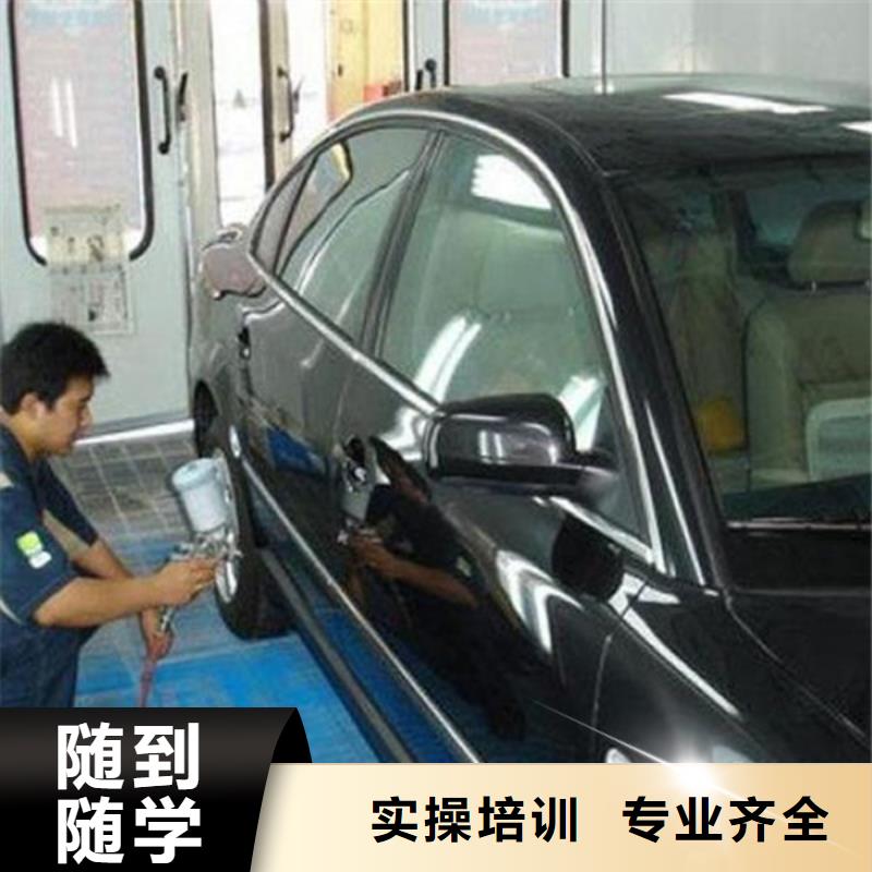 競(jìng)秀學(xué)汽車美容哪家技校好|學(xué)汽車美容裝具有前途嗎