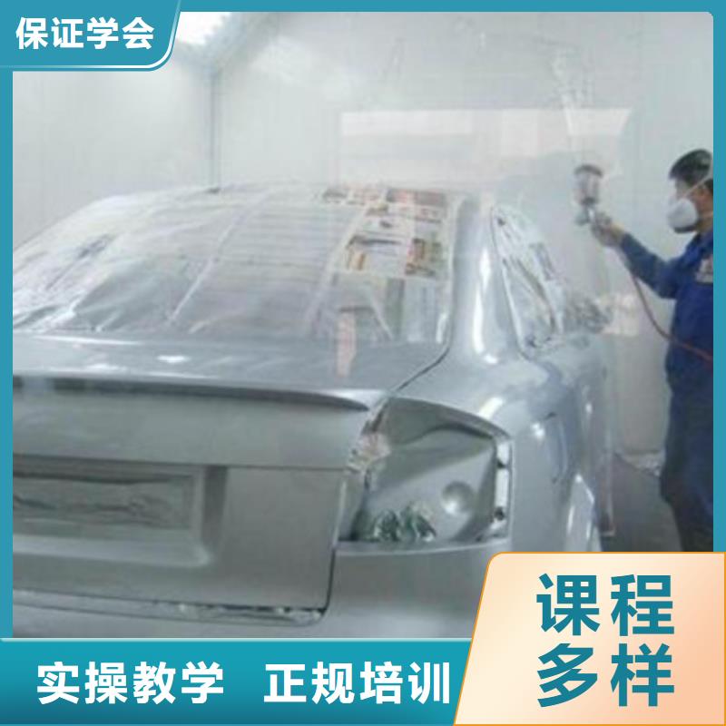 學(xué)汽車美容裝具去哪報名|學(xué)汽車裝飾裝潢去哪里好|