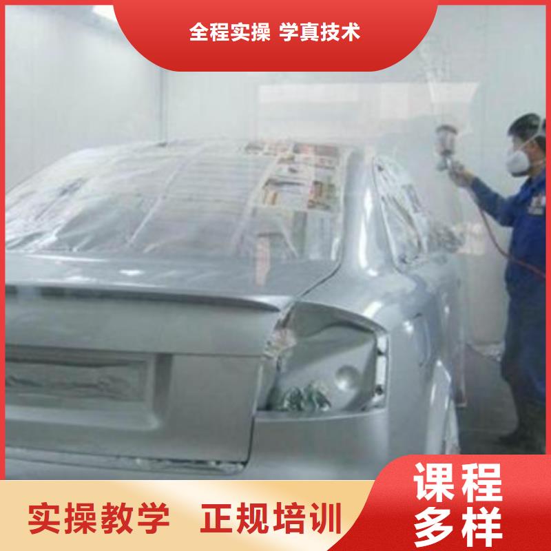 汽車裝飾裝潢培訓(xùn)班哪個技校有汽車美容培訓(xùn)