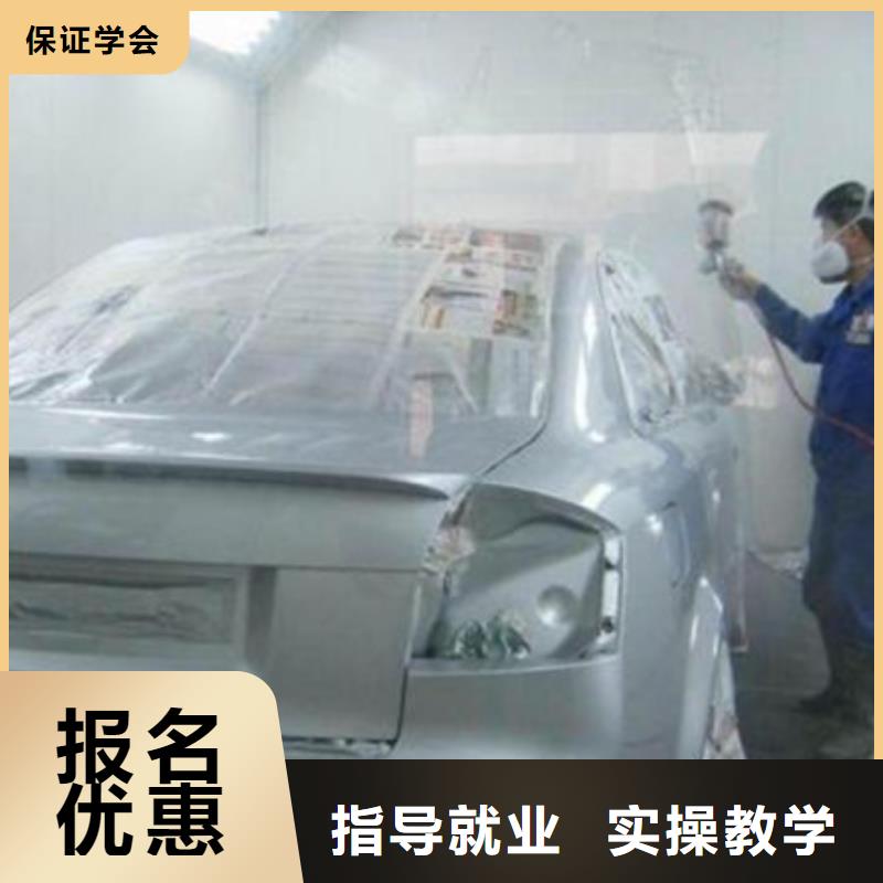 定州哪個技校學(xué)隱形車衣改色|有哪些好的汽車美容技校