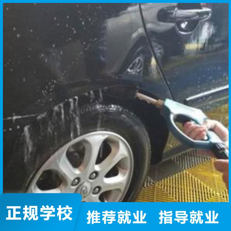 汽車(chē)美容裝具培訓(xùn)班初中畢業(yè)學(xué)什么技術(shù)好