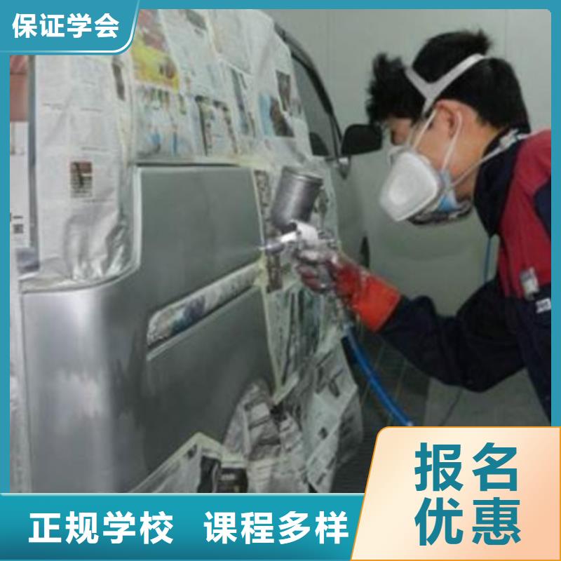 陽(yáng)原學(xué)汽車美容裝具哪里報(bào)名哪有專業(yè)的汽車鈑噴技校