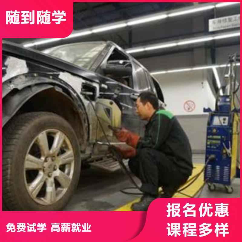 周边的汽车美容装具学校|虎振学校在哪里