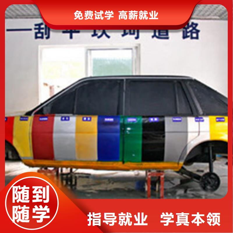 哪里能學(xué)汽車美容技術(shù)學(xué)汽車美容裝具去哪里好
