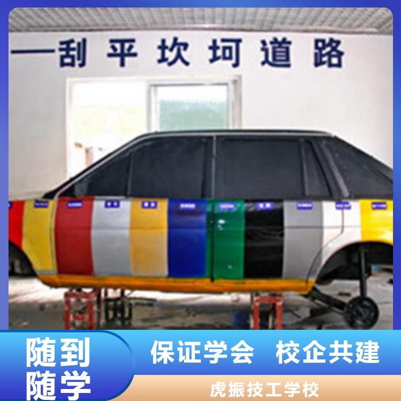 定州汽車美容養(yǎng)護(hù)技校哪家好|正規(guī)的汽車美容裝具技校
