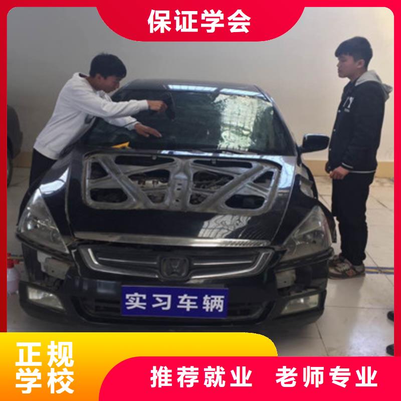 萬全哪里有汽車裝飾裝潢技校汽車鈑金噴漆學(xué)校招生