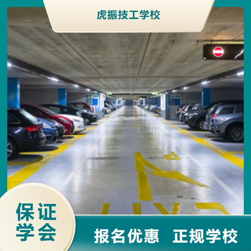 汽車裝飾裝潢學(xué)校報(bào)名電話哪個(gè)技校能學(xué)汽車整形技術(shù)師資雄厚校園優(yōu)美