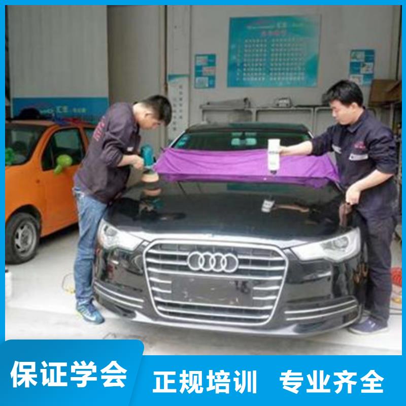 蔚縣哪個技校學(xué)汽車裝飾裝潢哪里有汽車鈑金噴漆學(xué)校