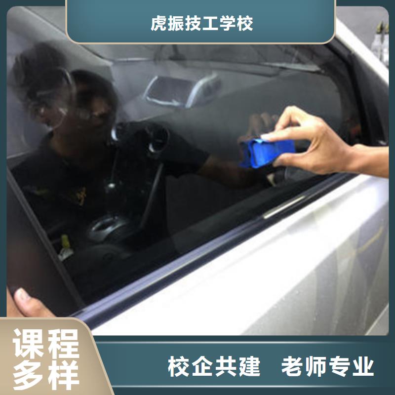汽車裝飾裝潢培訓(xùn)班學(xué)鈑噴技術(shù)的技校有哪些
