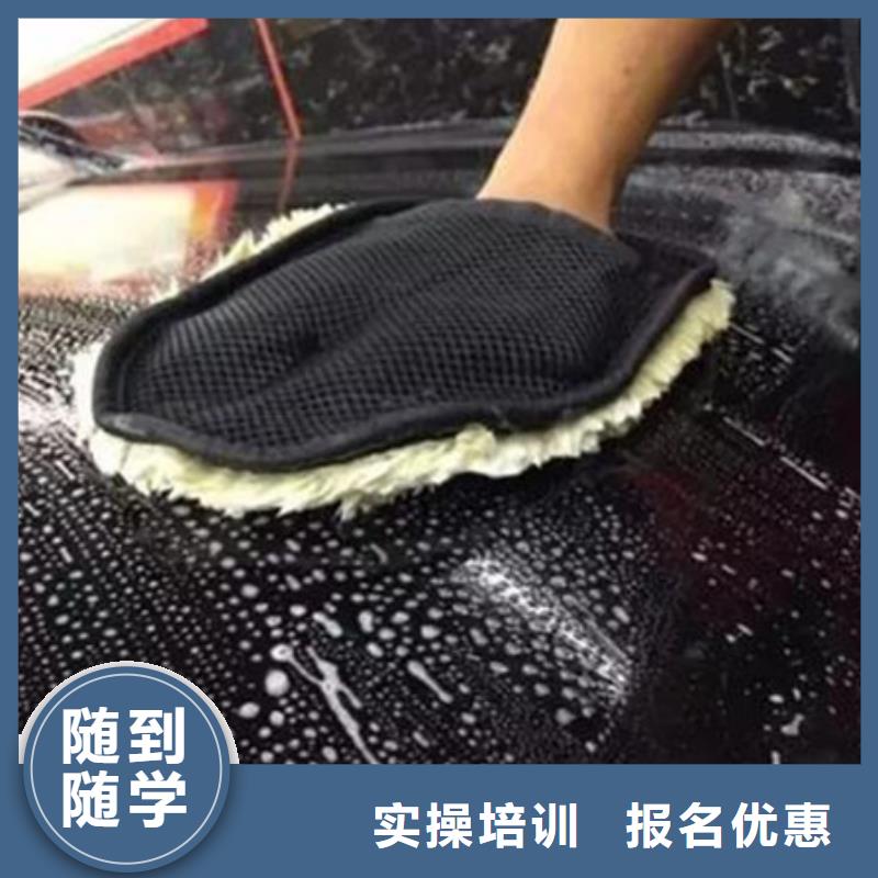 汽車美容裝具培訓(xùn)廚師烹飪培訓(xùn)實(shí)操教學(xué)