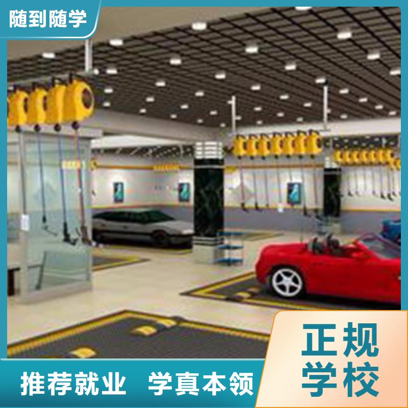 汽車裝飾裝潢學(xué)校哪家好學(xué)汽車美容的技校是哪家