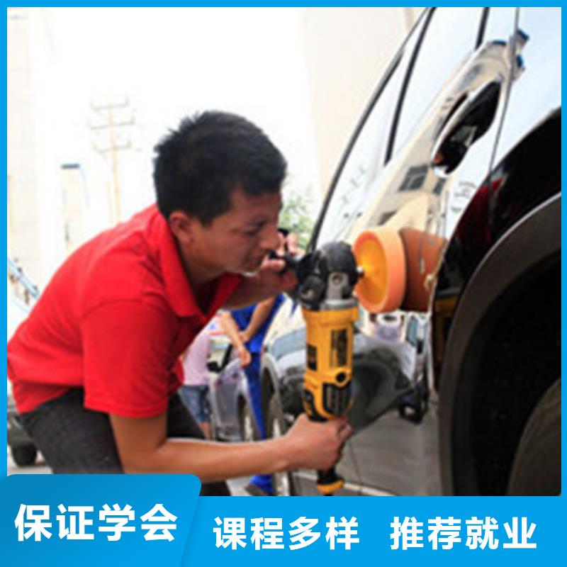高碑店哪有學(xué)汽車改色隱形車衣虎振汽車美容學(xué)校報(bào)名