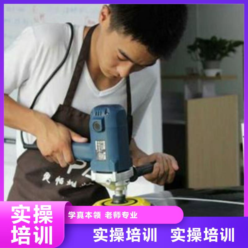 美容装具学校报名地址|学专业汽车美容来虎振学