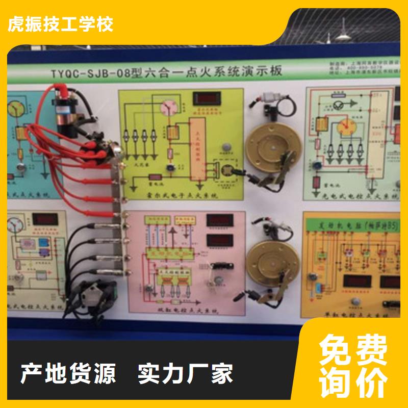 汽車鈑金噴漆學(xué)校哪家好實(shí)訓(xùn)為主天天下車間