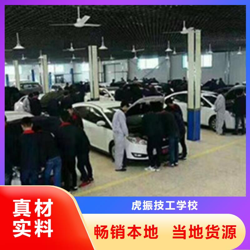 哪個(gè)技校有鈑金噴漆專業(yè)的汽車美容裝具學(xué)校