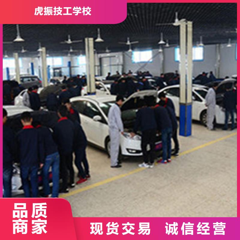 定興能學(xué)汽車鈑金噴漆的學(xué)校有實(shí)力的汽車鈑噴技校|