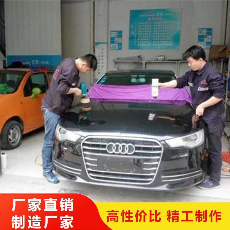 順平汽車鈑金快速修復學校|正規(guī)的汽車鈑金噴漆技校