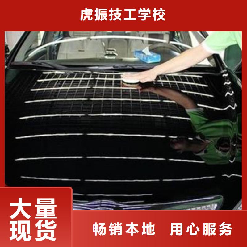 汽車鈑噴技校哪家好|天天動(dòng)手操作的鈑噴學(xué)校|