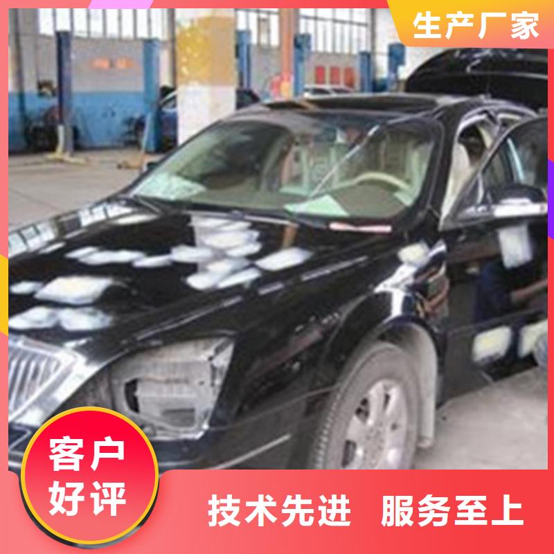 古冶能學汽車鈑金噴漆的技?；⒄駥W校常年招生