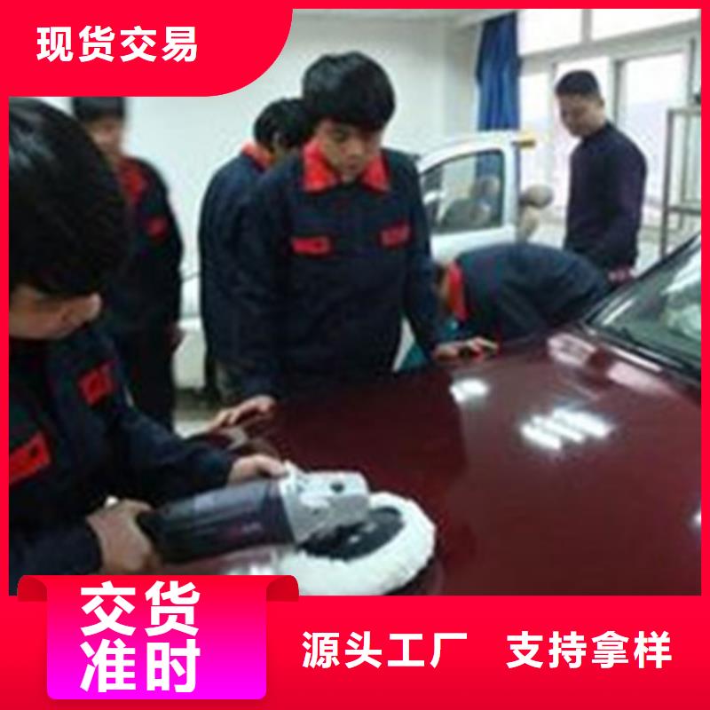哪個技校有鈑金噴漆專業(yè)學(xué)不會免費再學(xué)