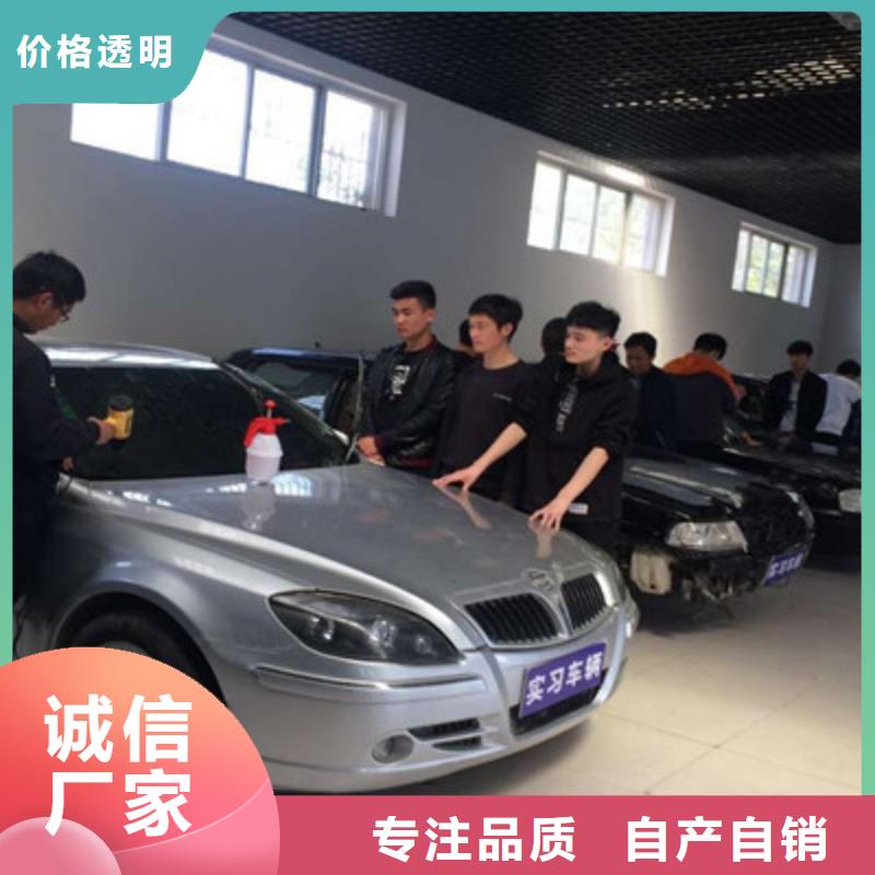 鈑金噴漆技校哪家強(qiáng)|學(xué)真技術(shù)的汽車鈑噴學(xué)校|