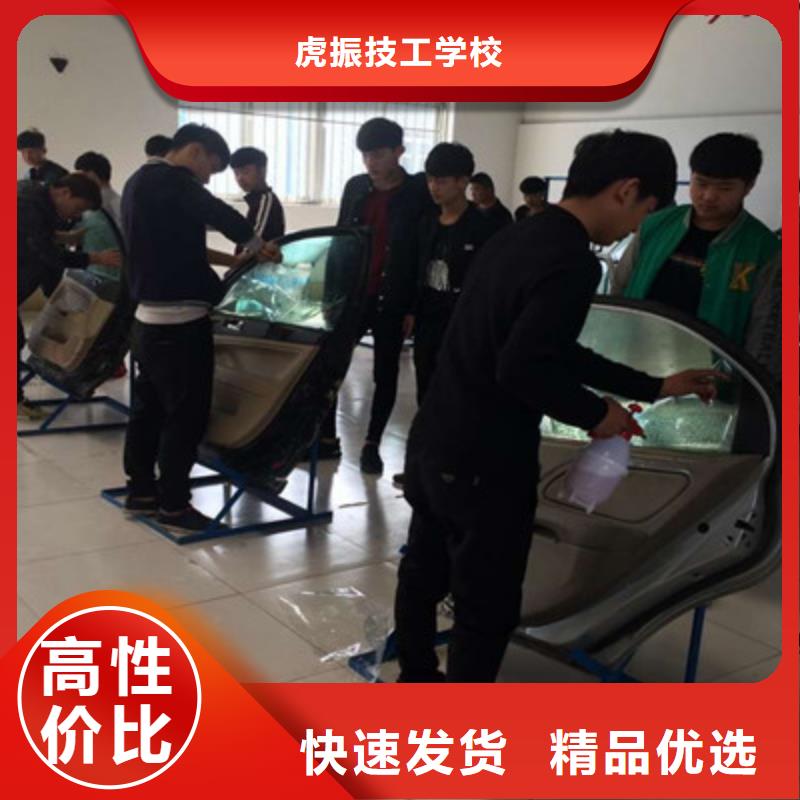 陽(yáng)原哪個(gè)技校有汽車(chē)鈑噴課程專(zhuān)業(yè)學(xué)汽車(chē)裝飾裝潢技校