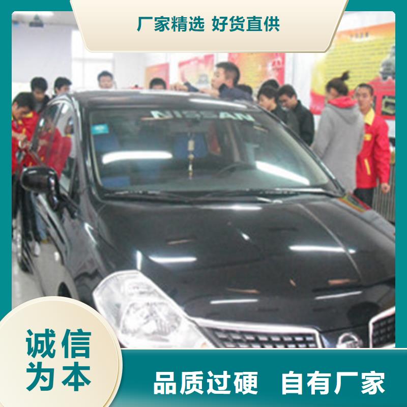 宣化哪有專業(yè)的汽車鈑噴技校學汽車裝飾裝潢學費多少