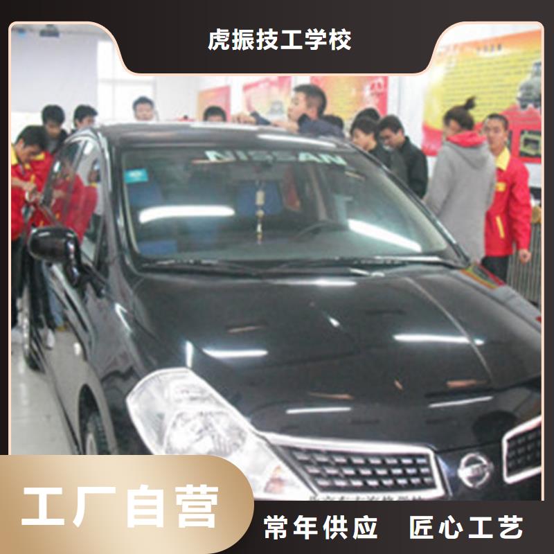 宣化哪個(gè)技校學(xué)快速鈑噴技術(shù)學(xué)汽車美容的技校是哪家
