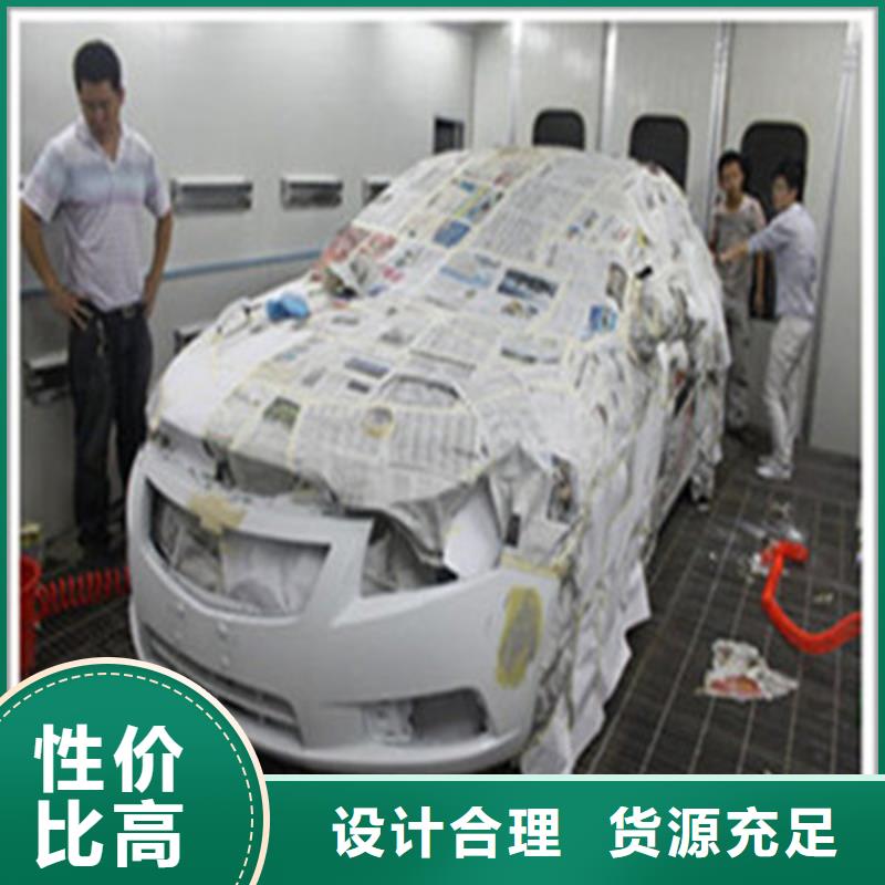 蓮池專業(yè)學(xué)鈑金噴漆的技校初中畢業(yè)學(xué)什么技術(shù)好