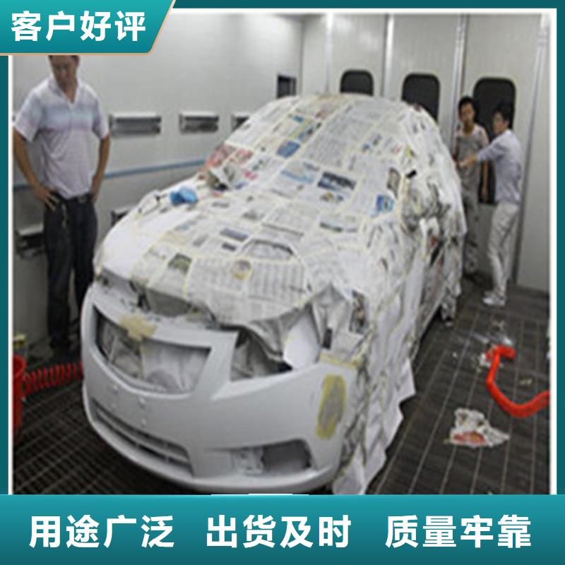 定興能學(xué)汽車鈑金噴漆的學(xué)校有實(shí)力的汽車鈑噴技校|