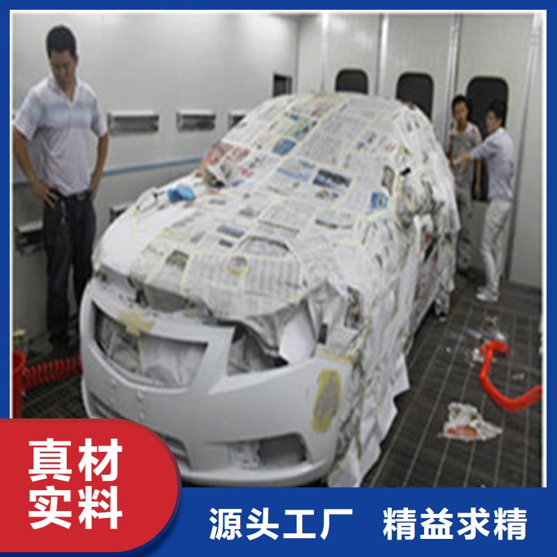 滿城鈑金噴漆技術(shù)學(xué)校排行榜|學(xué)實(shí)用汽車鈑噴技術(shù)學(xué)校|