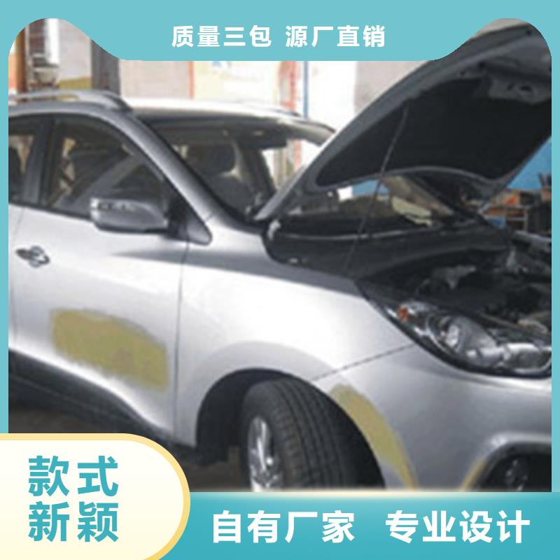 定州專業(yè)學(xué)鈑金噴漆的技校畢業(yè)后可扶持開店創(chuàng)業(yè)