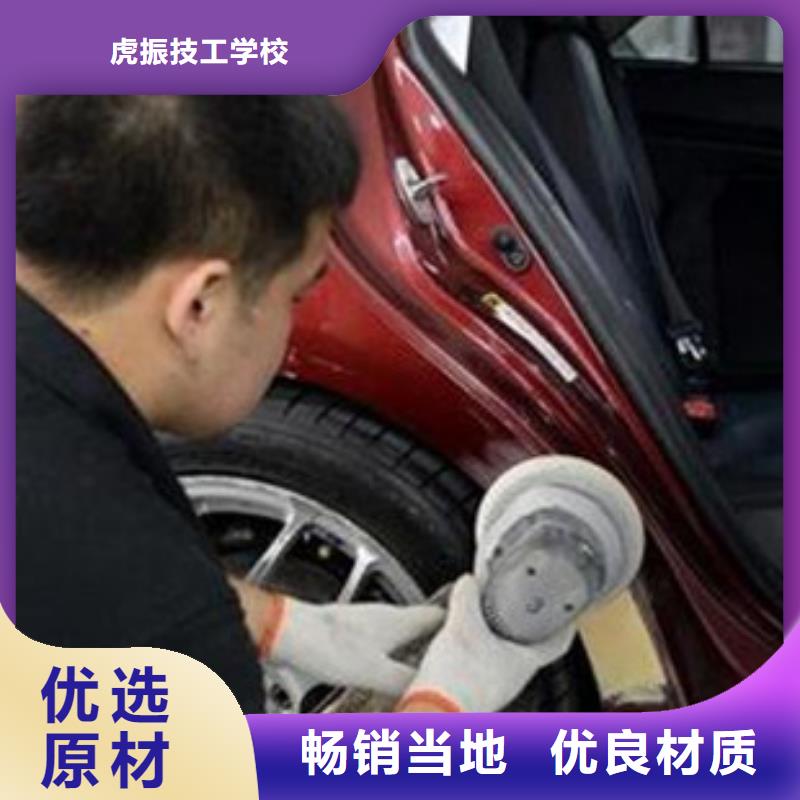 學汽車鈑噴的技校有哪些哪個技校學汽車美容裝具