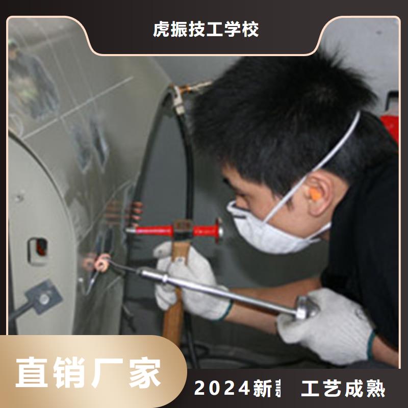 定興學鈑金噴漆學費多少錢|能掙錢的技術(shù)行業(yè)