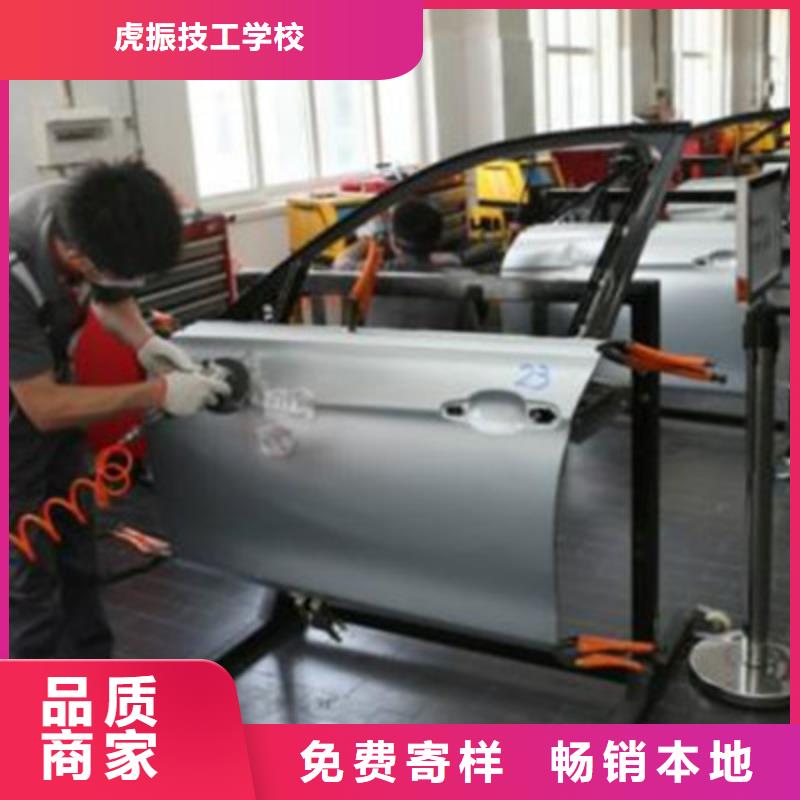 淶源汽車鈑金噴漆學(xué)校哪家好學(xué)不會(huì)免費(fèi)再學(xué)
