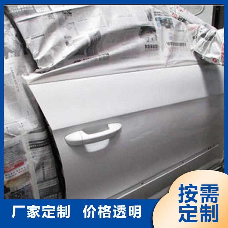 汽車鈑噴學(xué)校報名地址|學(xué)真技術(shù)的汽車鈑噴技校|