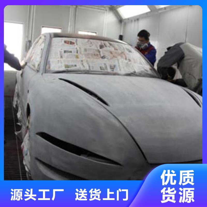 定興能學(xué)汽車鈑噴技術(shù)的技校|歷史悠久的汽車鈑噴學(xué)校|