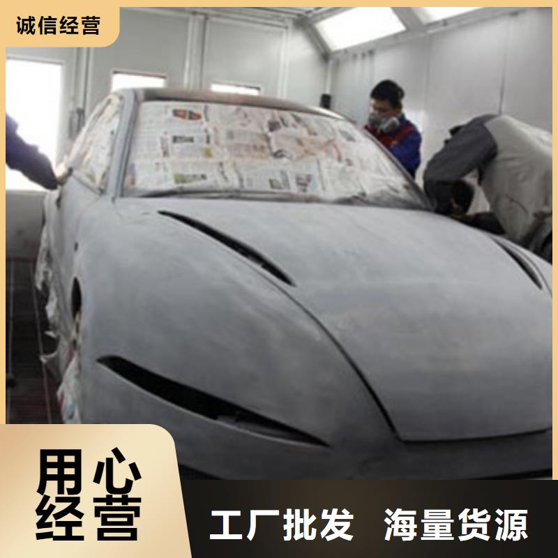 曲陽能學(xué)汽車鈑金噴漆的學(xué)校男孩就業(yè)的技術(shù)