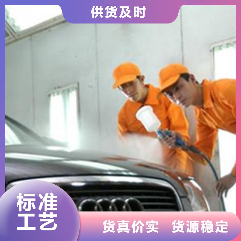 張北汽車鈑噴學(xué)校哪家好汽車裝飾裝潢培訓(xùn)學(xué)校
