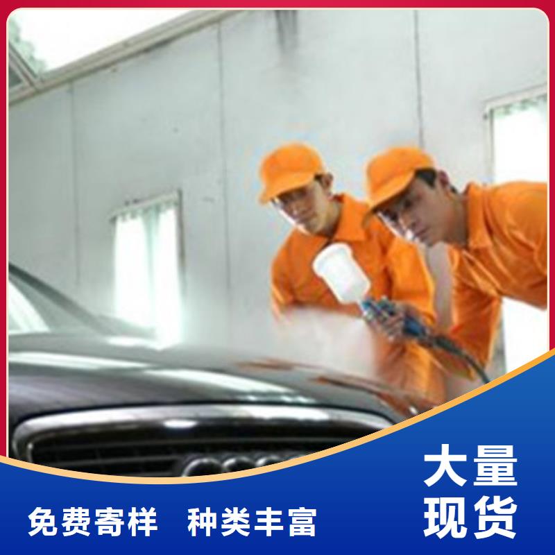 汽車鈑金噴漆學(xué)校招生三十年辦學(xué)經(jīng)驗豐富