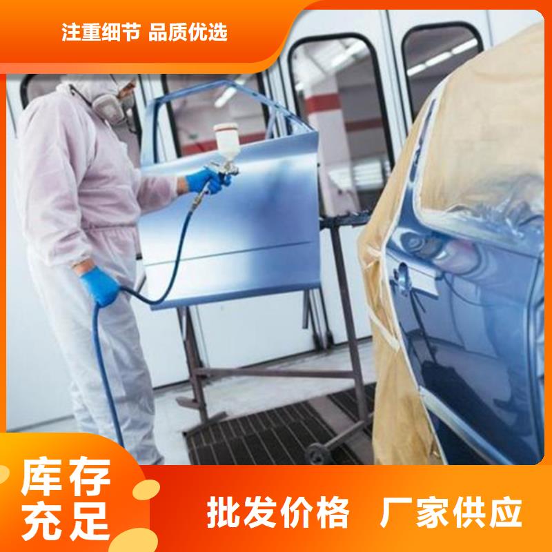 涿州學汽車鈑噴的技校有哪些適合男孩子學的專業(yè)有哪些