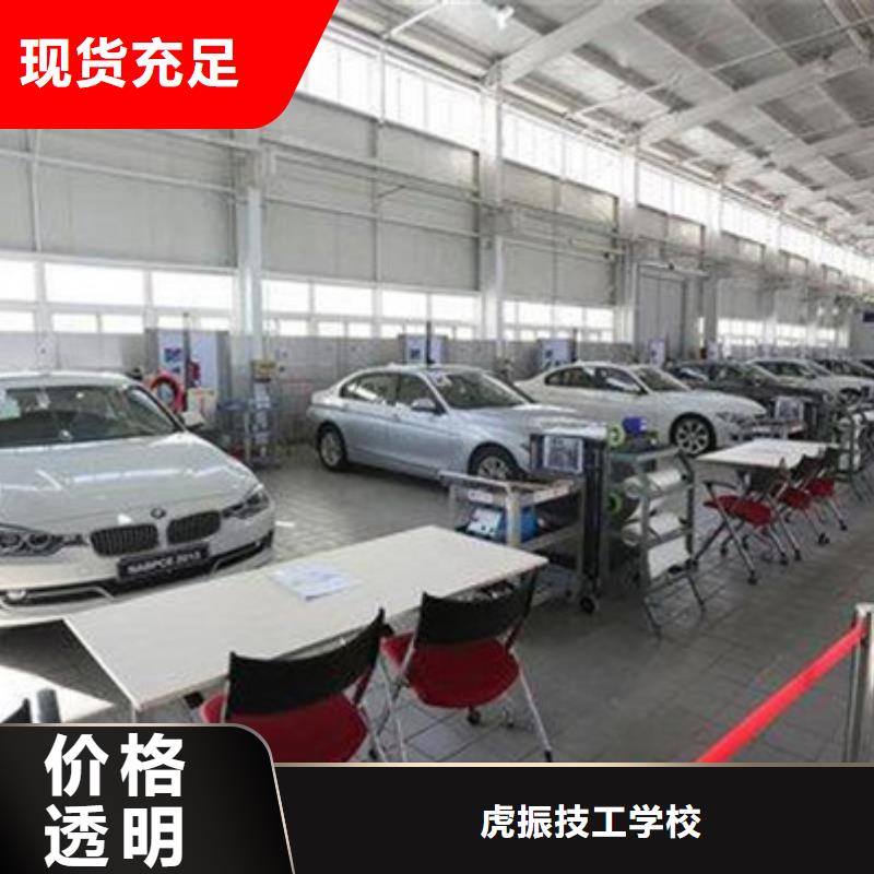 雄縣附近的汽車鈑金噴漆學校|學汽車鈑噴來虎振學校