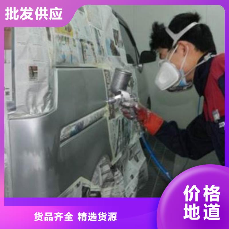北戴河汽車鈑金噴漆學(xué)費(fèi)多少錢的汽車美容裝具學(xué)校