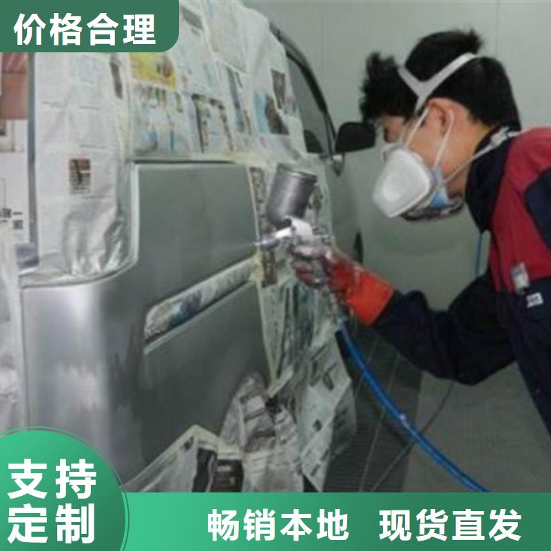 容城鈑金噴漆技校招生電話學(xué)不會(huì)免費(fèi)再學(xué)學(xué)會(huì)為止